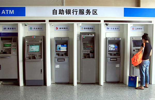 多家银行ATM跨行取现手续费涨价 部分中小行免费